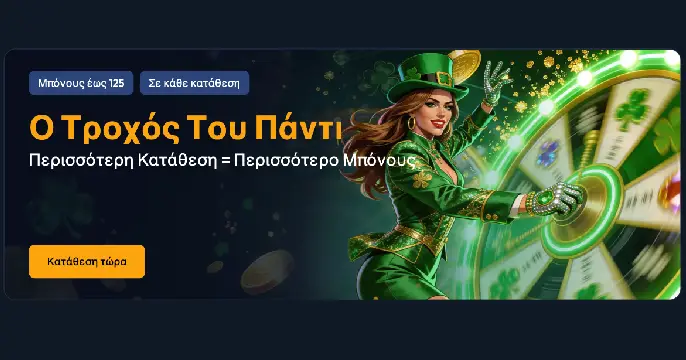 spinhub