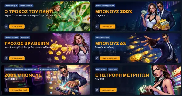 spinhub bonus